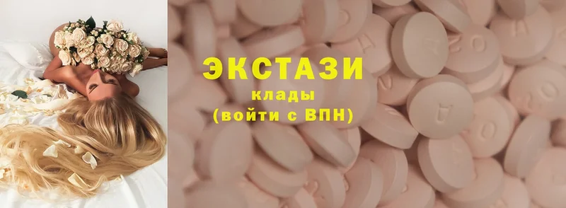 где купить   Нелидово  Ecstasy ешки 