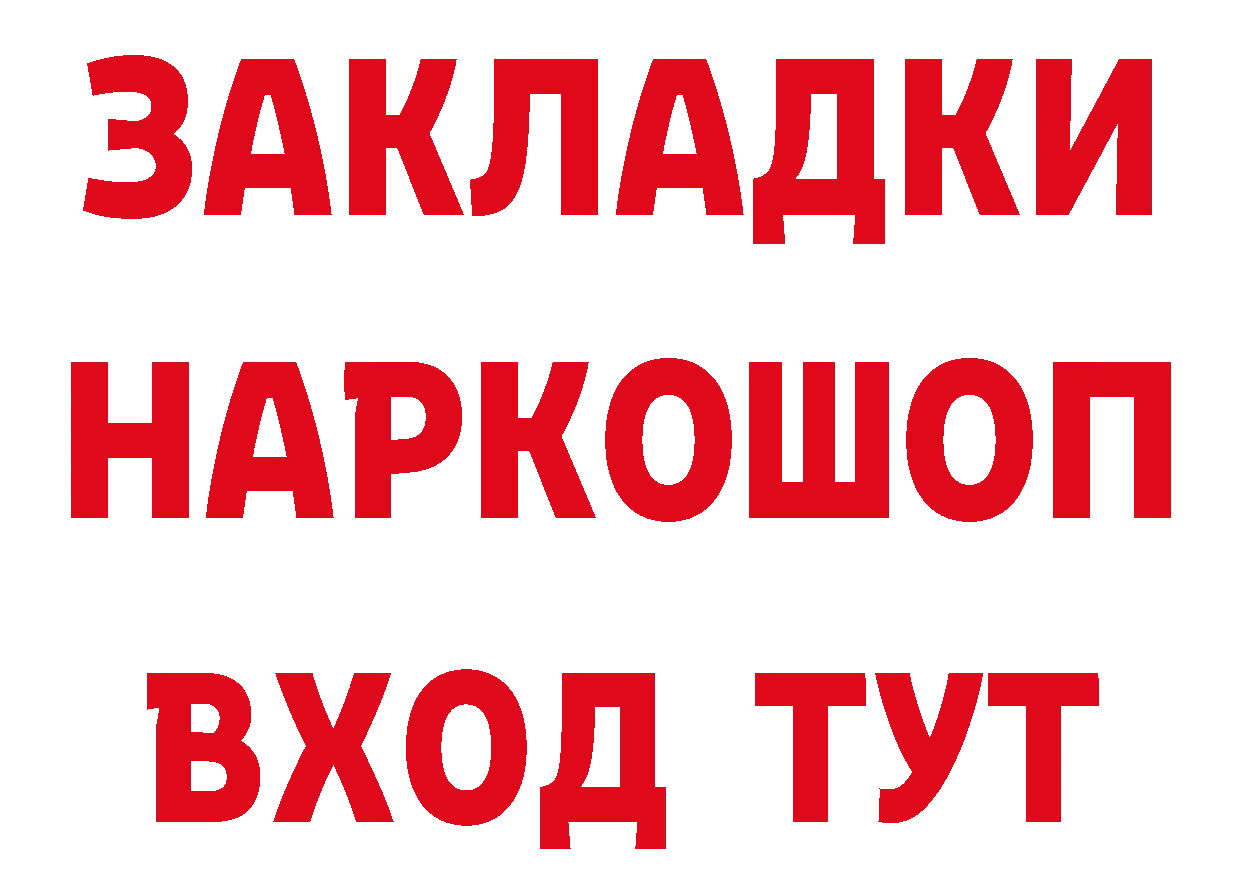 Печенье с ТГК марихуана как войти площадка гидра Нелидово